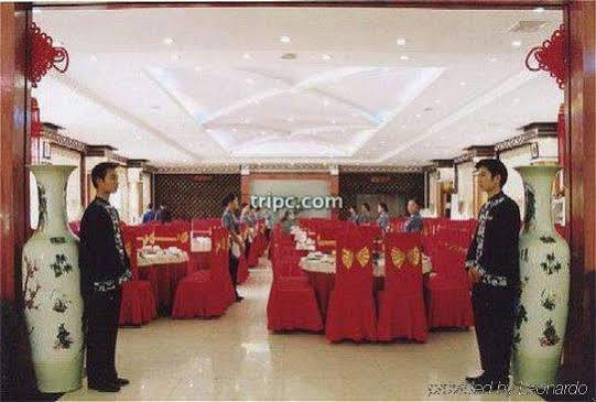 Phoenix Grand Hotel เฟิ่งหวง ภายนอก รูปภาพ