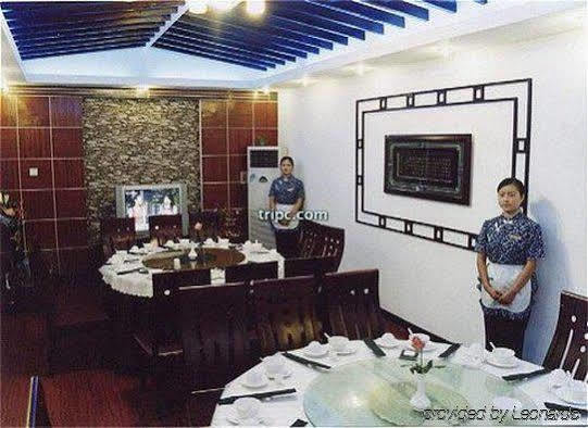 Phoenix Grand Hotel เฟิ่งหวง ภายนอก รูปภาพ