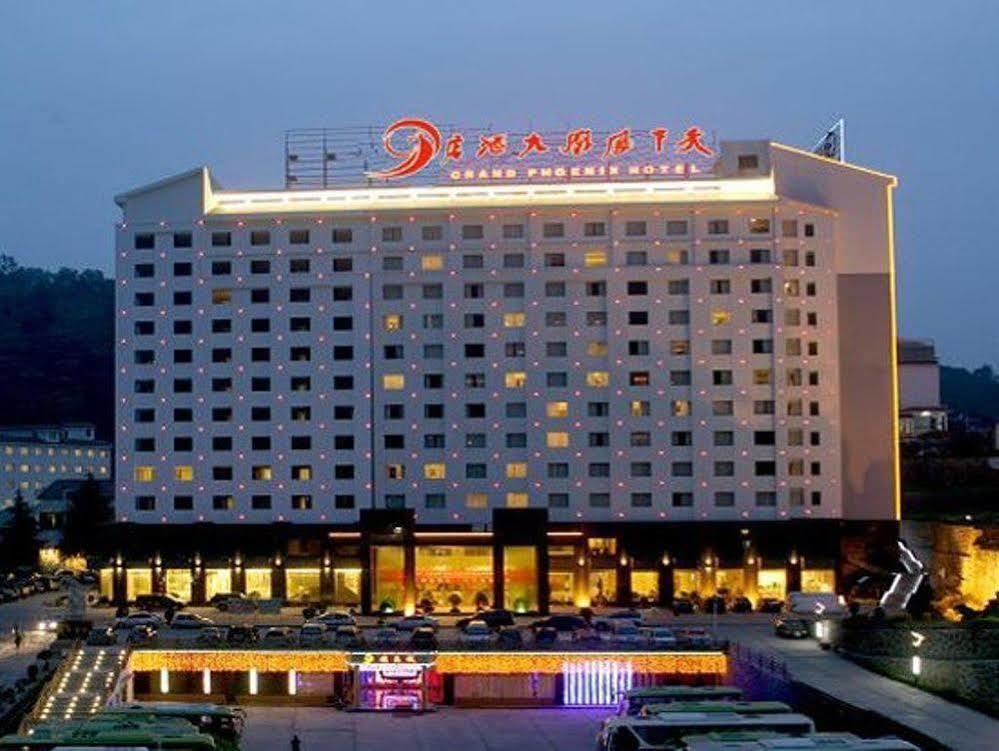 Phoenix Grand Hotel เฟิ่งหวง ภายนอก รูปภาพ